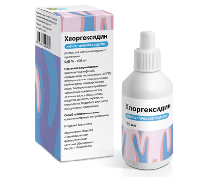 Хлоргексидин 0,05% 100мл