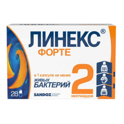 Линекс форте капс. №28