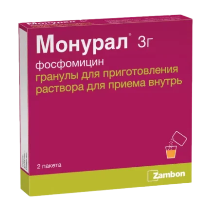 Монурал пакетики 3г №2