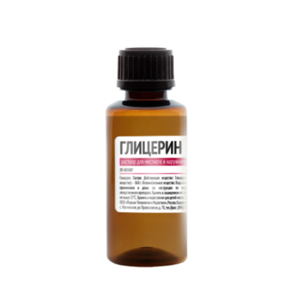 Глицерин фл. 40г (пластик)