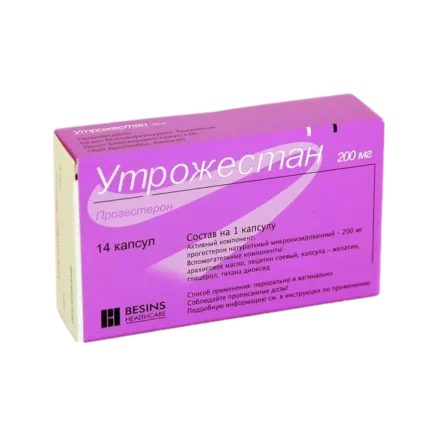 Утрожестан капсулы 200мг №14