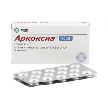 Аркоксиа таб. п/о 60мг №28