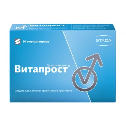 Витапрост суппозитории №10