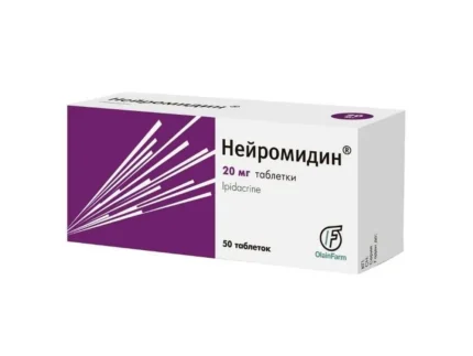 Нейромидин таблетки 20мг №50