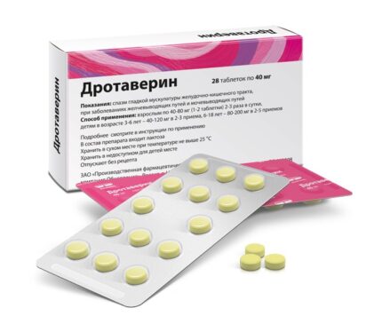 Дротаверин таблетки 40мг №28