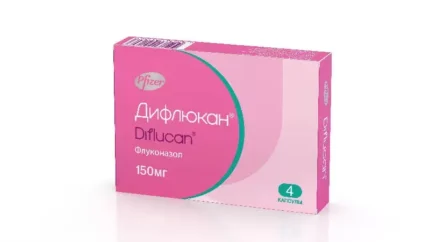 Дифлюкан капсулы 150мг №4