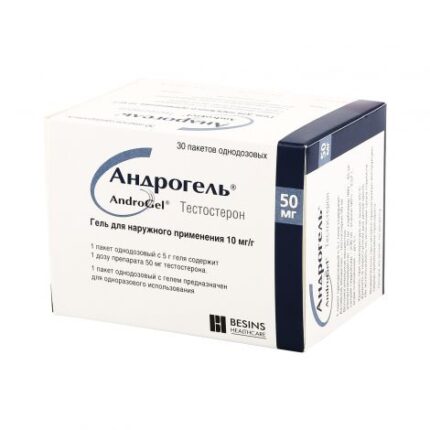 Андрогель гель 1% 5,0 пакетики №30