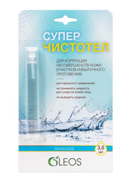 Супер чистотел флакон 3,6мл