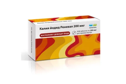 Калия йодид 200мкг №112