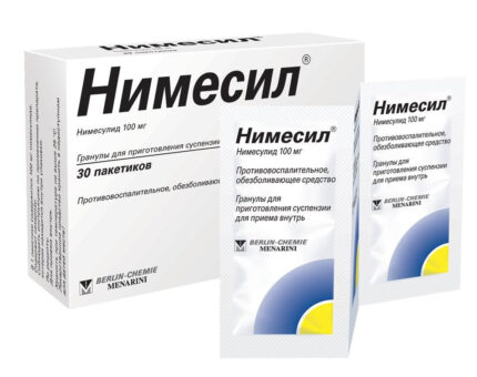 Нимесил пак. 2г №30