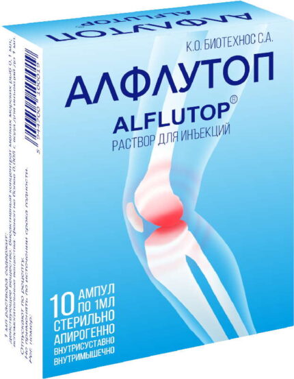 Алфлутоп ампулы 1мл №10