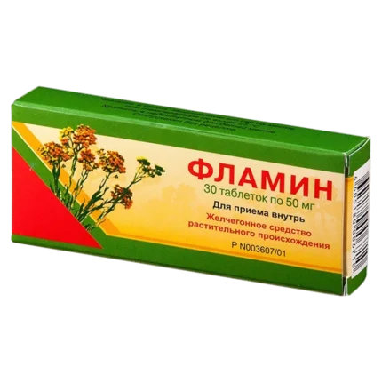 Фламин таблетки 50мг №30