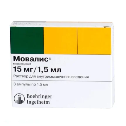 Мовалис амп. 1,5мл №5
