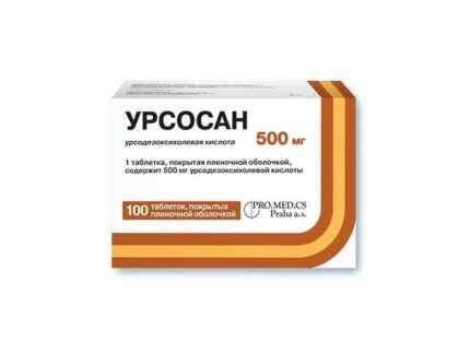 Урсосан форте таб. п/о 500мг №100