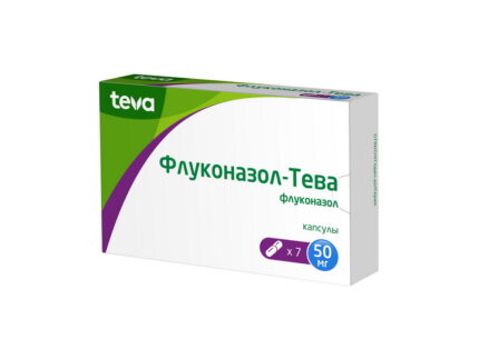 Флуконазол-Тева капсулы 50мг №7