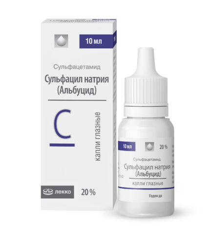 Сульфацил натрия 20% 10мл