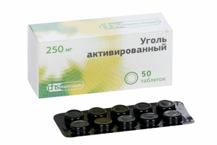Уголь активированный таб. 250мг №50