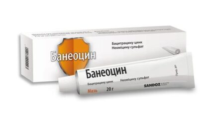 Банеоцин мазь туба 20г