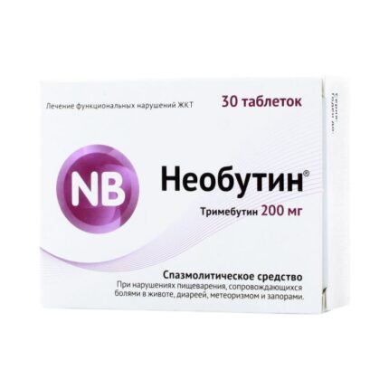 Необутин таблетки 200мг №30