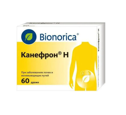 Канефрон Н таблетки №60