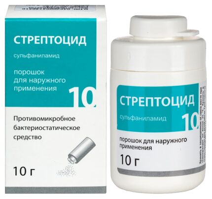 Стрептоцид банка 10г порошок