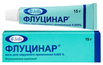 Флуцинар мазь туба 15г