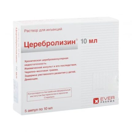 Церебролизин 10мл 5 ампул
