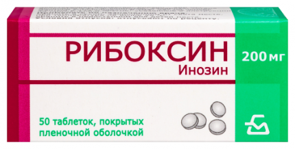 Рибоксин таб. 200мг №50