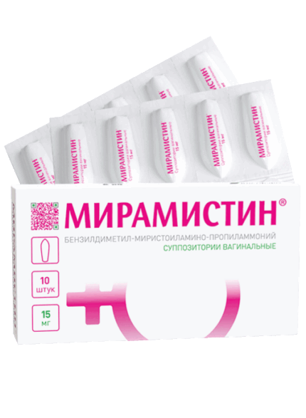 Мирамистин суппозитории ваг.15мг 10шт