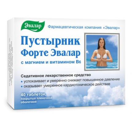 Пустырник форте таб. №40