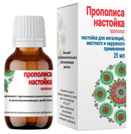 Прополиса настойка фл. 25мл
