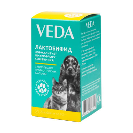 Лактобифид, табл. 0.2 г, уп. 20 таблеток