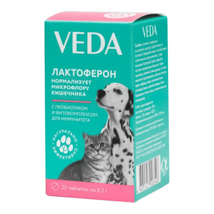 Лактоферон, табл. 0.2 г, уп. 20 таблеток
