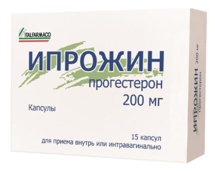 Ипрожин капс. 200мг №15