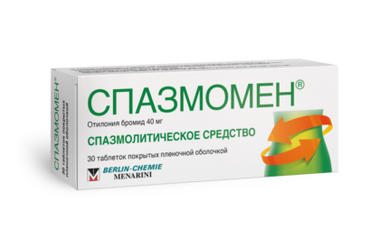 Спазмомен таб. п/о плен. 40мг №30