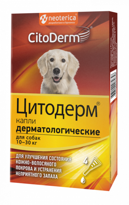 Цитодерм, капли дерматологические для собак 10-30 кг, уп. 4 пипетки