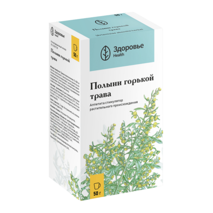 Полыни горькой трава 50г