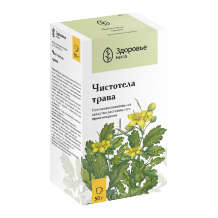 Чистотела трава 50г
