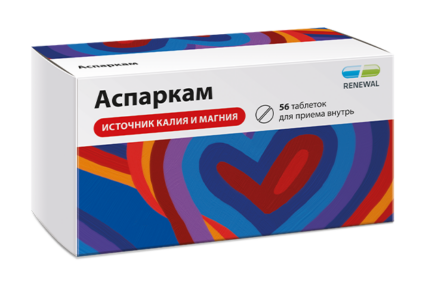 Аспаркам таб. №56