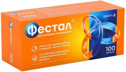 Фестал таб. п/о №100