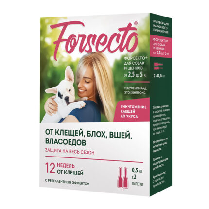 Форсекто, для собак и щенков 2,5-5 кг, уп. 2 пипетки