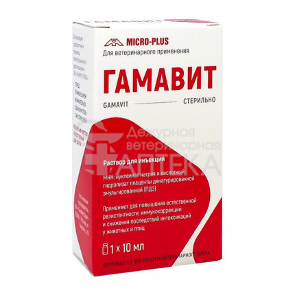 Гамавит, раствор, фл. 10 мл