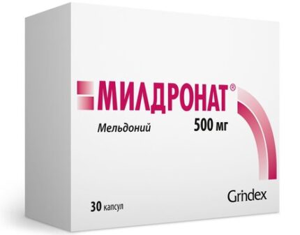 Милдронат капс. 500мг №30