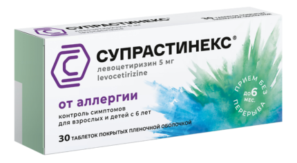 Супрастинекс таб. п/о 5мг №30