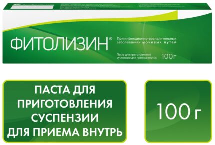 Фитолизин паста туба 100г
