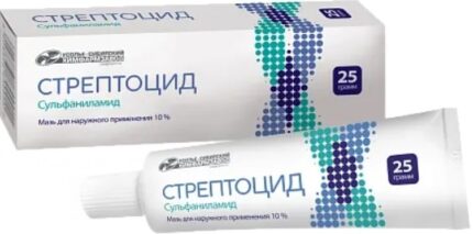 Стрептоцидовая мазь туба 10% 25г