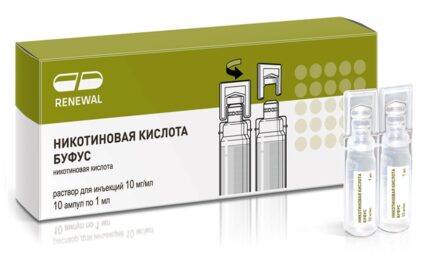 Никотиновая кислота амп. 1% 1мл №10 (буфус)