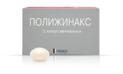 Полижинакс капс. ваг. №12