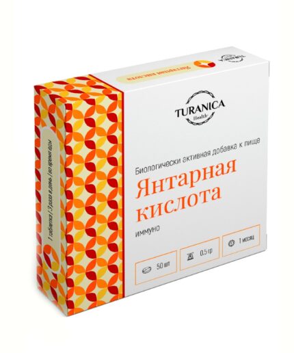 Янтарная кислота таб. 500мг №50