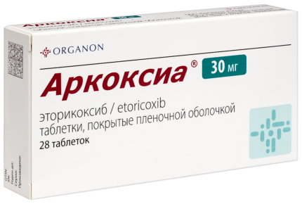 Аркоксиа таб. п/о 30мг №28